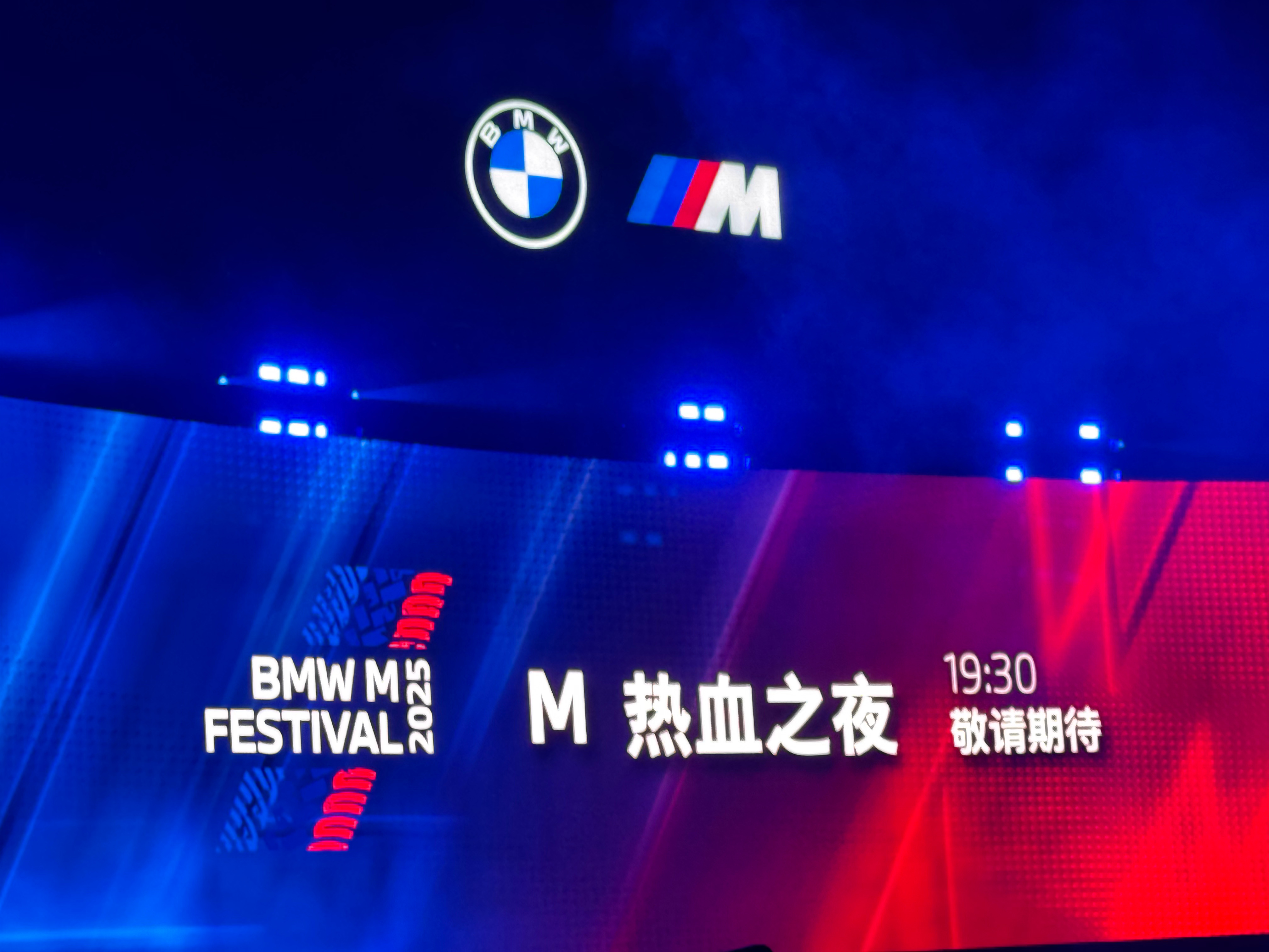 一年一度的宝马M赛道日！宝马发布M2 CS、M3旅行款两款M车型。桑之未汽车行业