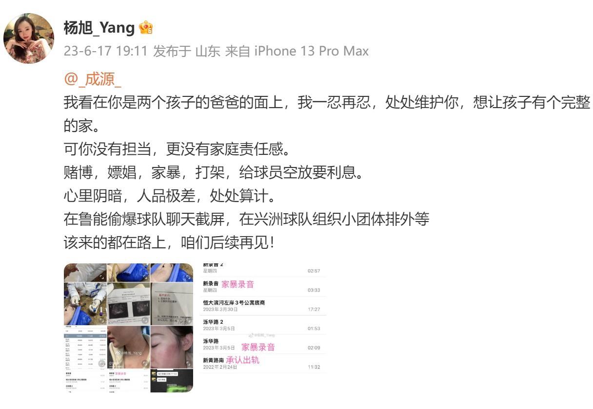 讽刺么？业余足球的村超联赛如火如荼，诸多球迷慕名而来；职业足球反而一地鸡毛，如今