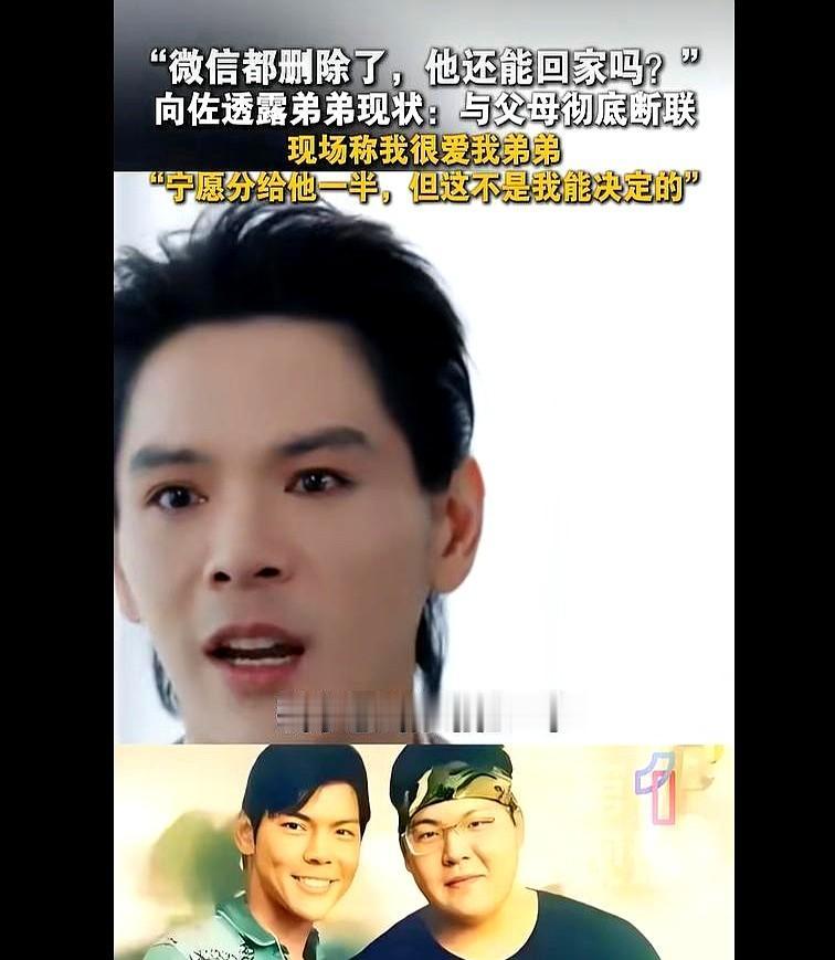 据第一现场6月20日报道，近日，在《言外之易》第2期节目中
向太直接把小儿子的微