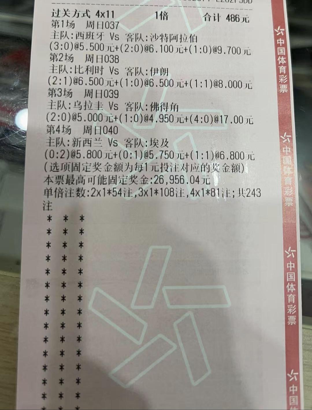 世界杯很多人到现在还不知道，最重要的是不受外界的干扰，什么媒体，人工智能，专家，