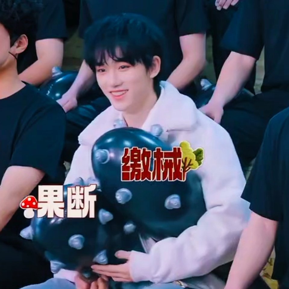 和小时候一模一样哇顺手就把身边的东西拿来当武器🥺 