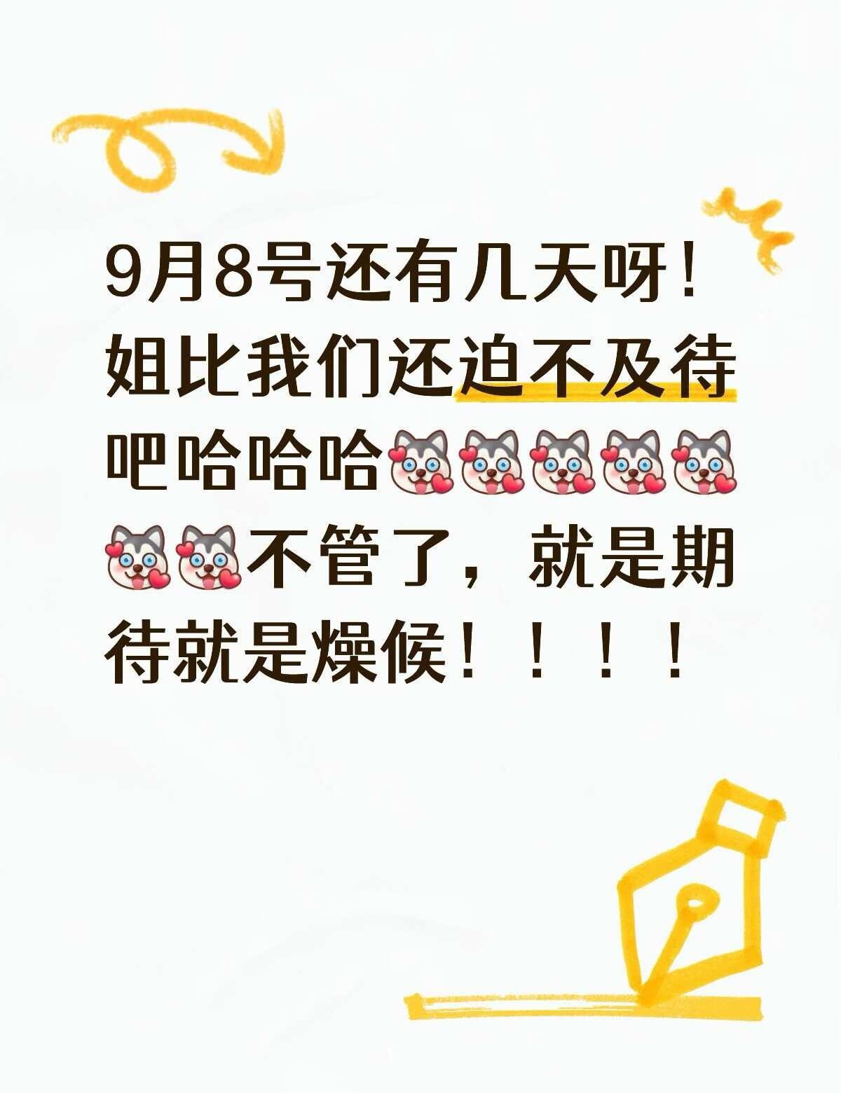 曾沛慈