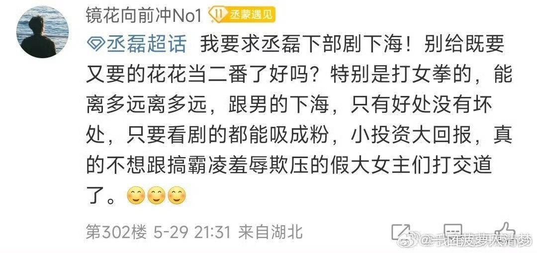 丞磊🍵是要卖的，钱是没有的，不出力是真的，破28000是要抢功的。我不知道你们