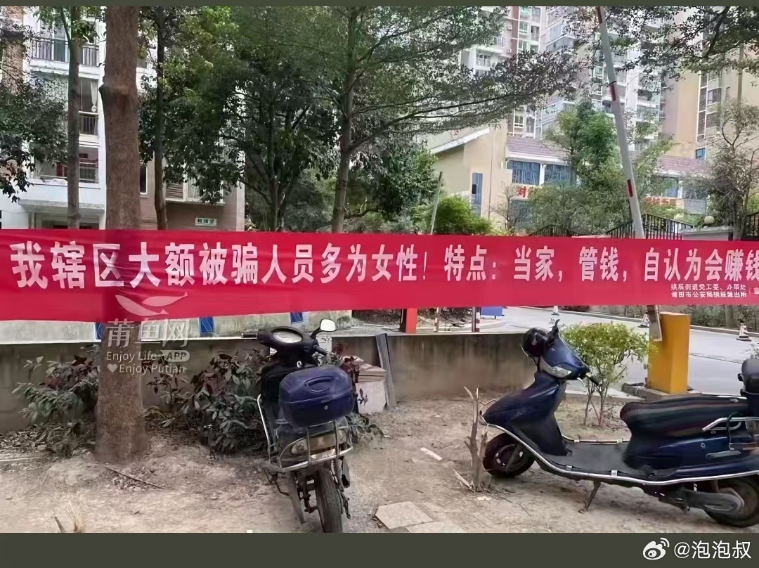 这…… 