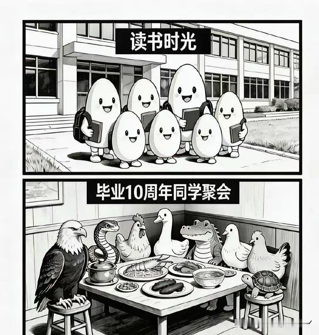 毕业快20年了，不论是初中同学、高中同学还是大学同学，大家的联系越来越少了。
上