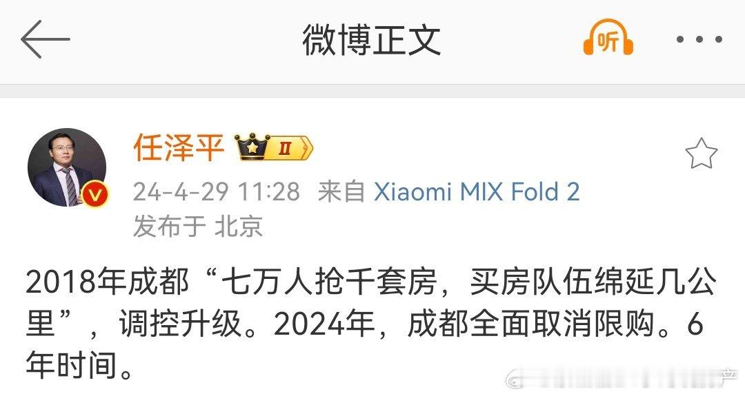 分享图片 ​​​