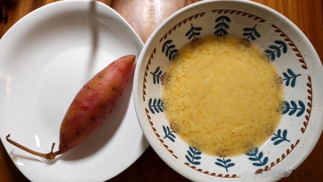 这是我的早餐，一个红薯和一碗冲鸡蛋，你们早餐都吃什么了？ 