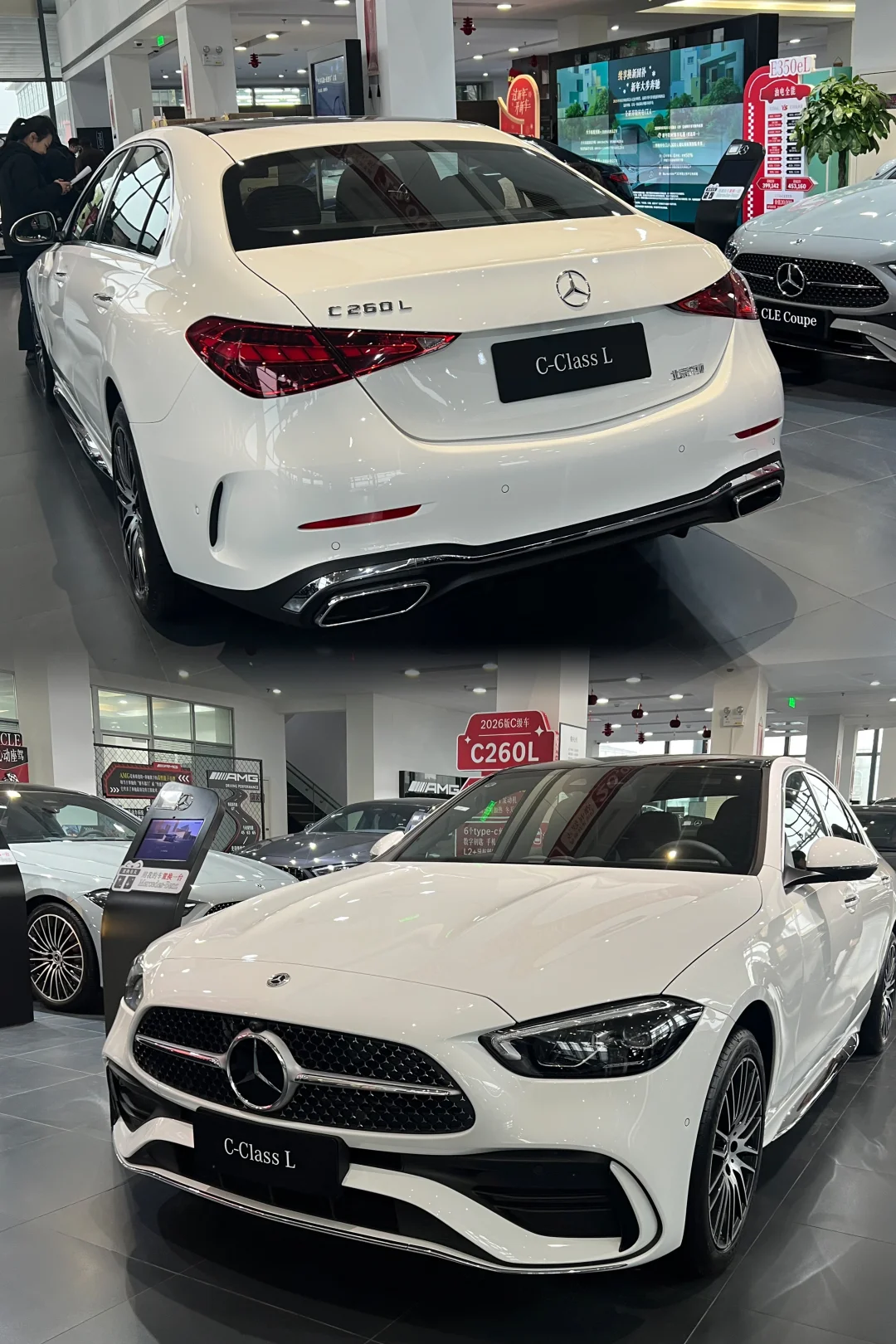 过年开新车！我的奔驰C260L运动版提车记🚗
