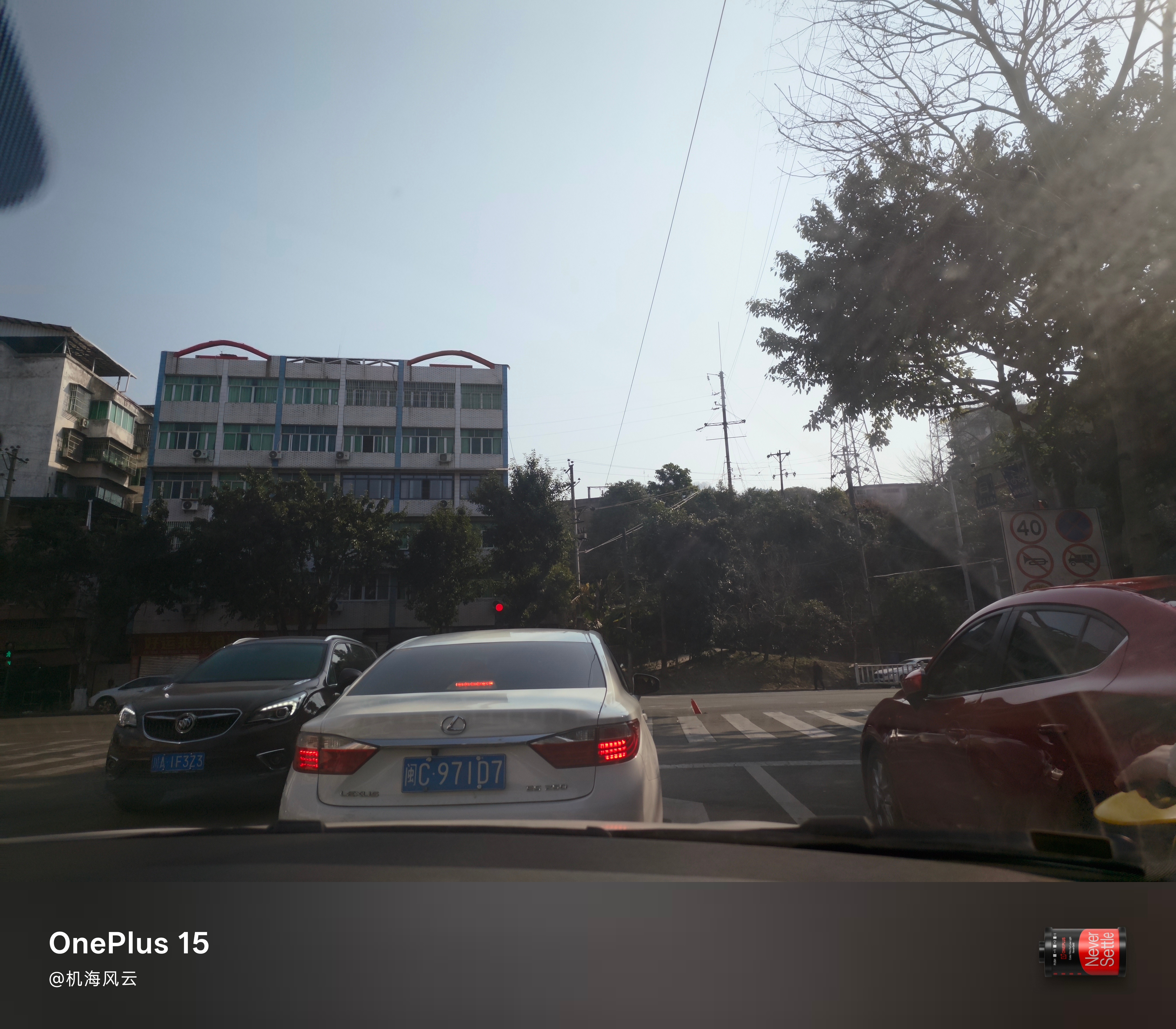 大年初五，返程 阆中