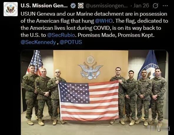 美国海军陆战队出动抢国旗…网传美国退出世卫组织后，因拖欠2.6亿多美元会费，世卫