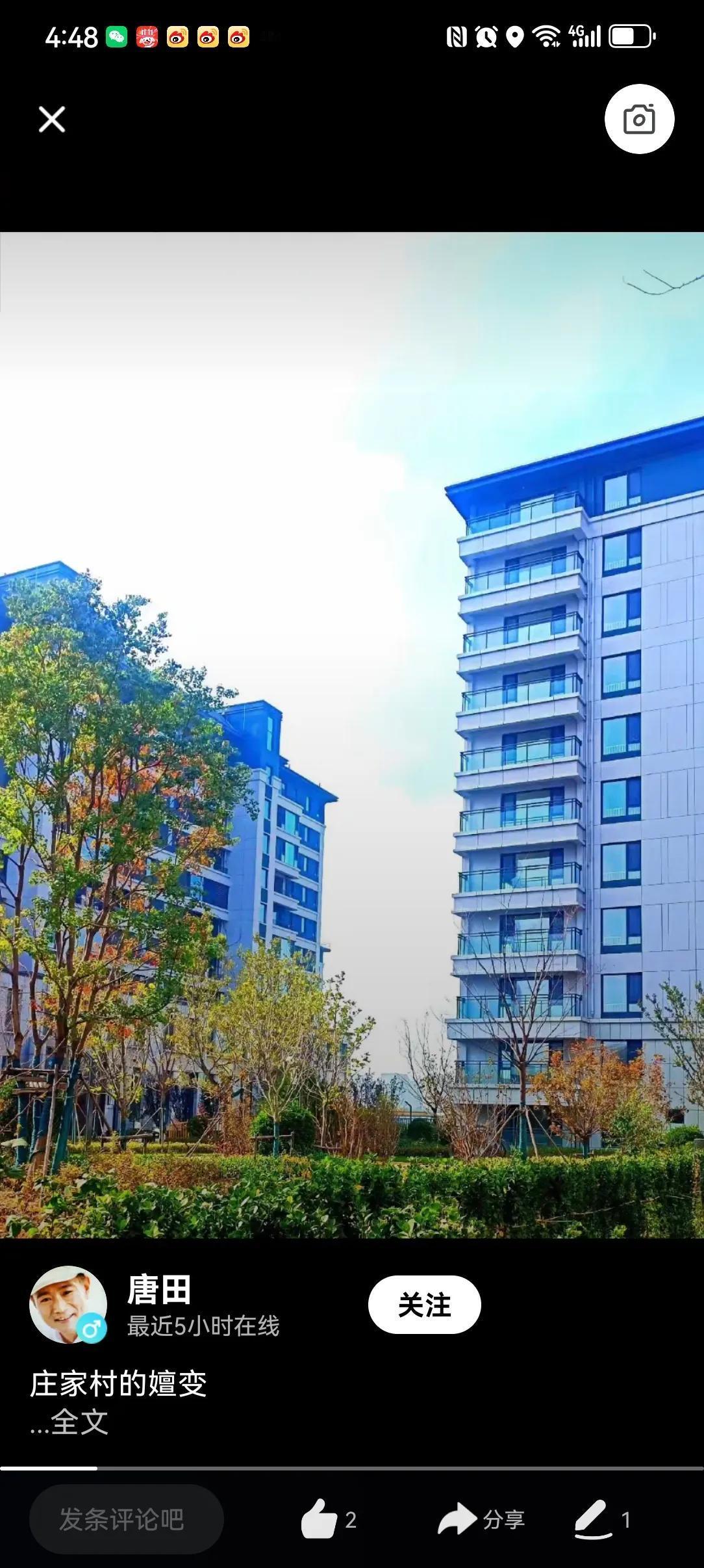 庄家村的嬗变

朋友，你还记得潍坊奎文区梨园街道庄家村吗？
这个村是“城外村”，