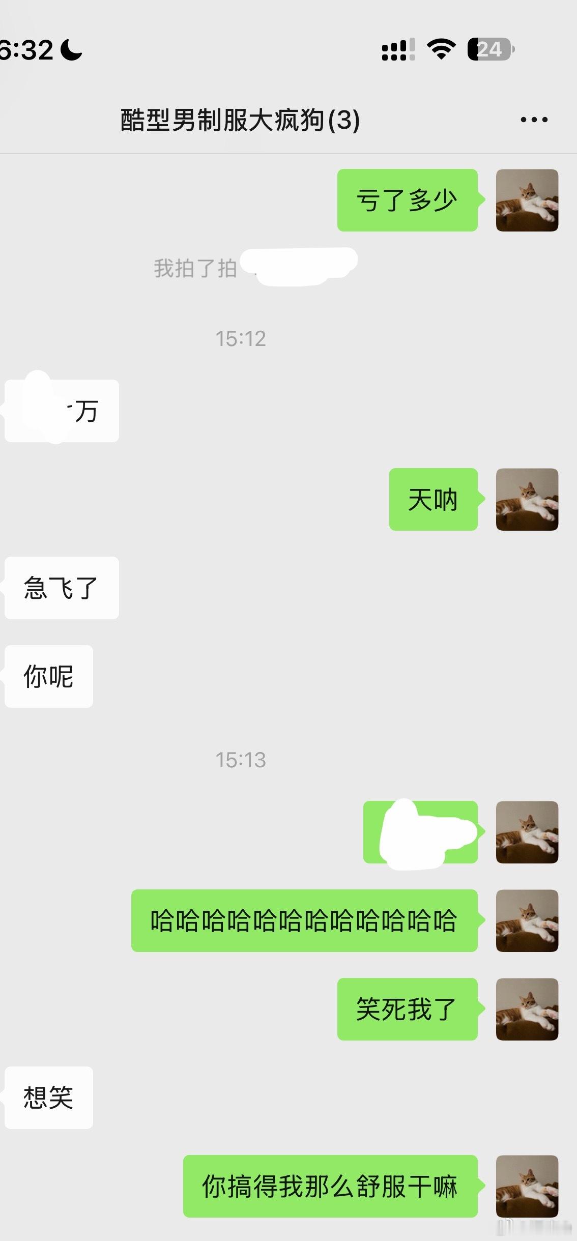 右边这个人好坏！ 
