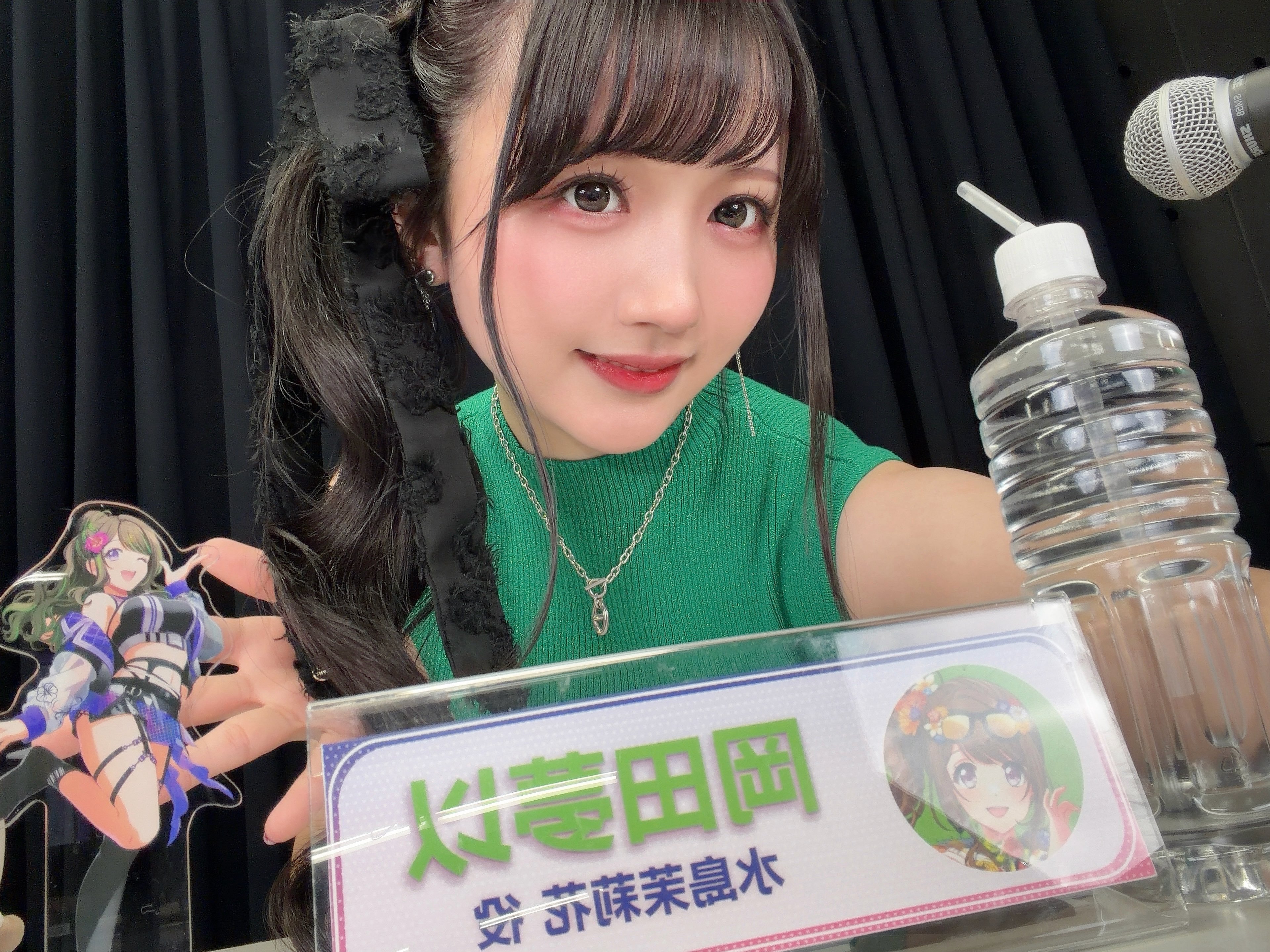 冈田梦以