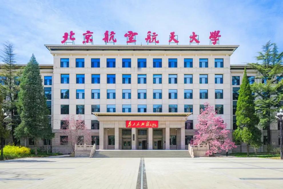 宝藏大学安利计划 高考分数能查了，分数线也出了，下一步报考志愿，去哪好？我来安利