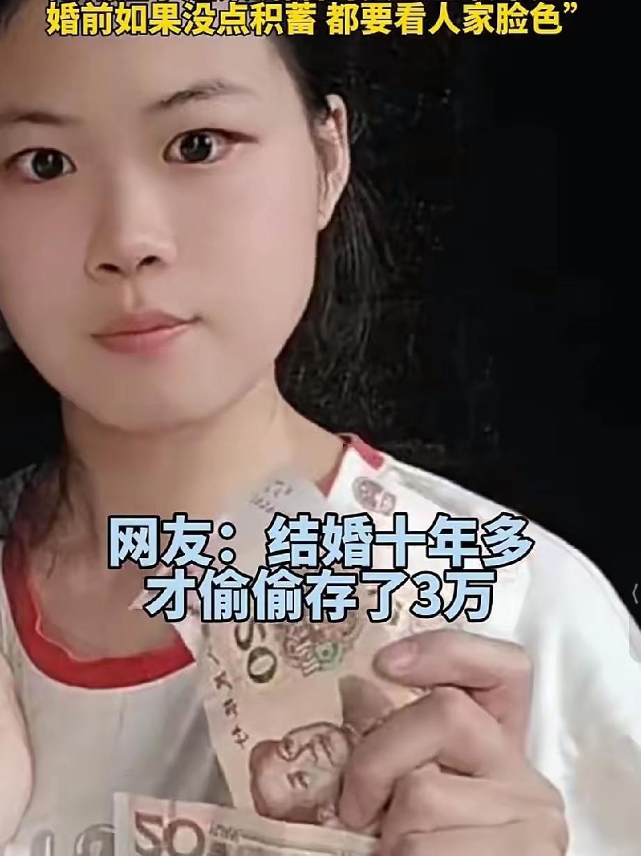 全职太太就不该受尊重吗？

女子婚后在家全职带娃，有一天女子需要买卫生巾，伸手向