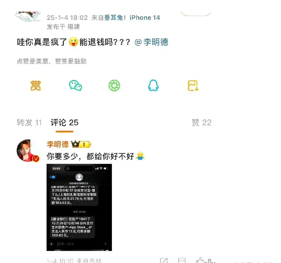 李明德已然决意淡出娱乐圈的喧嚣。

试想，何人遭遇角色遭截胡还能保持理智？
确实