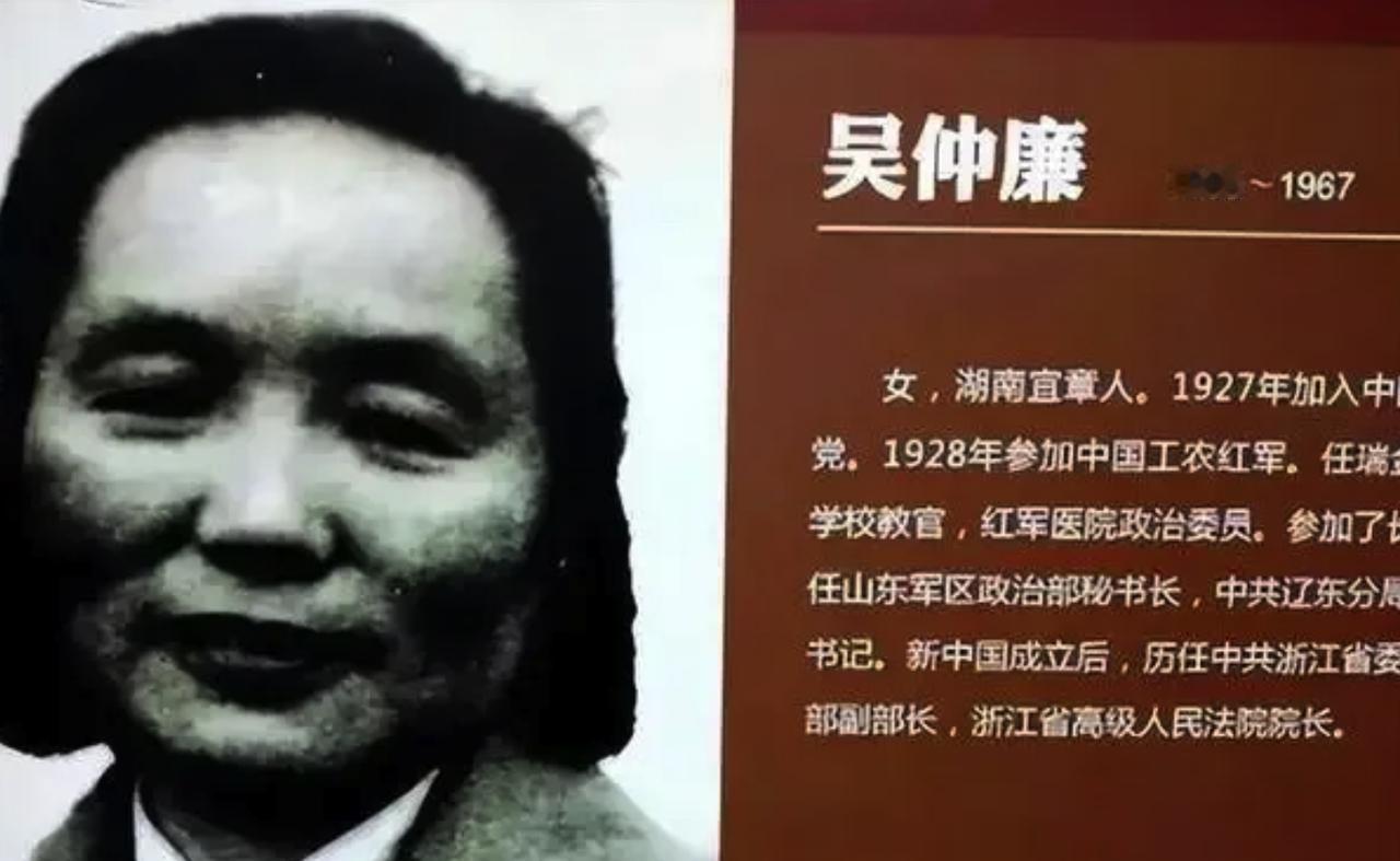1937年，女红军晕倒地主门前。地主将她背回，她醒后塞过孩子，含泪说：“大哥，孩