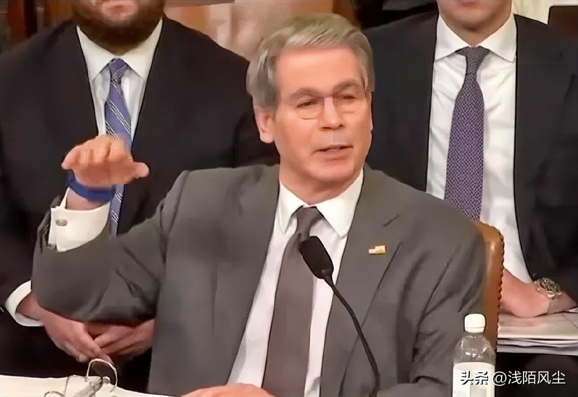 众议院听证会上，美国财长贝森特批评参议员沃伦，称其政策导致自金融危机以来45%的