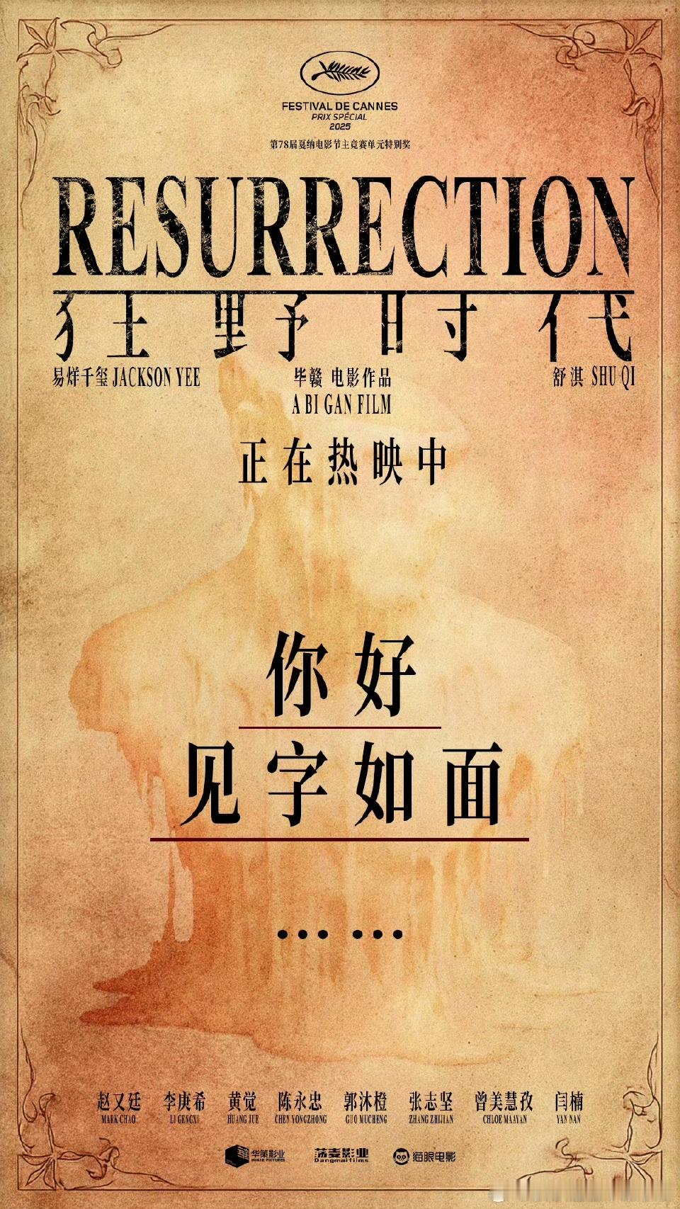 真的没必要尬黑吧！任何电影都有受众差异，有人喜欢有人不喜欢本就是常态，离场率是没