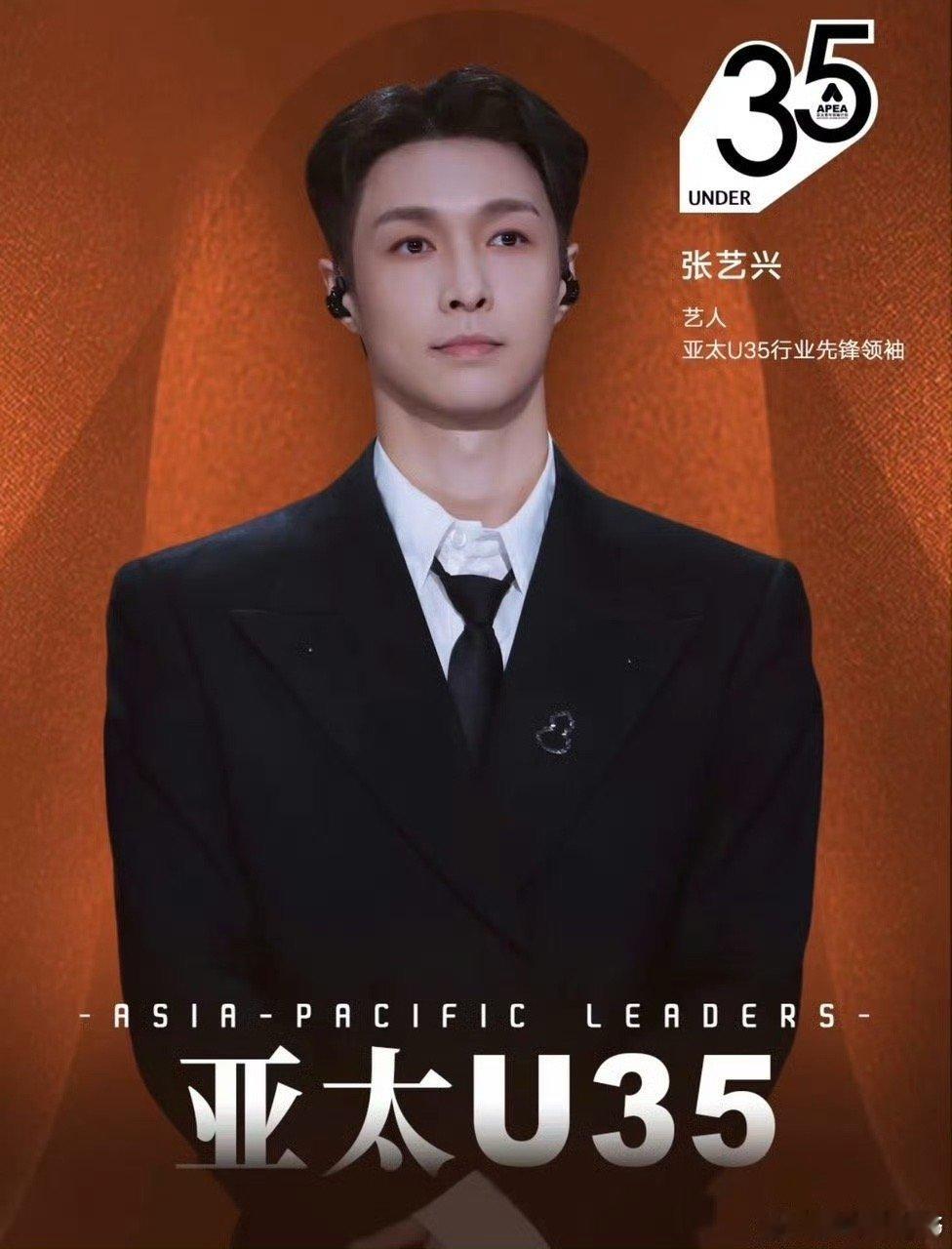 看了张艺兴实绩后觉得他真是努力到极致的天道酬勤的典范了，我一直觉得张艺兴应该多拍