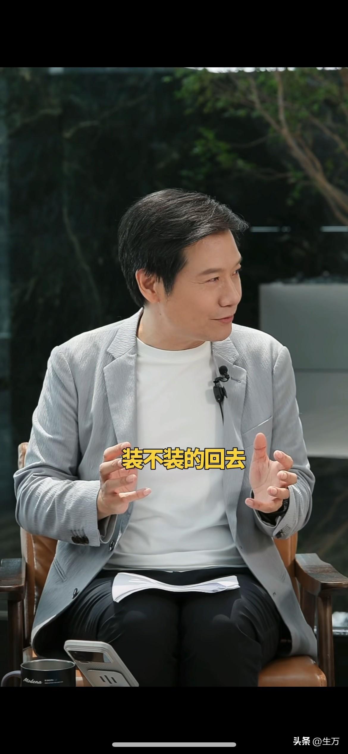 雷军:想不想看拆解 新一代小米SU7？

在今天直播的最后，雷军专门提出了这样一