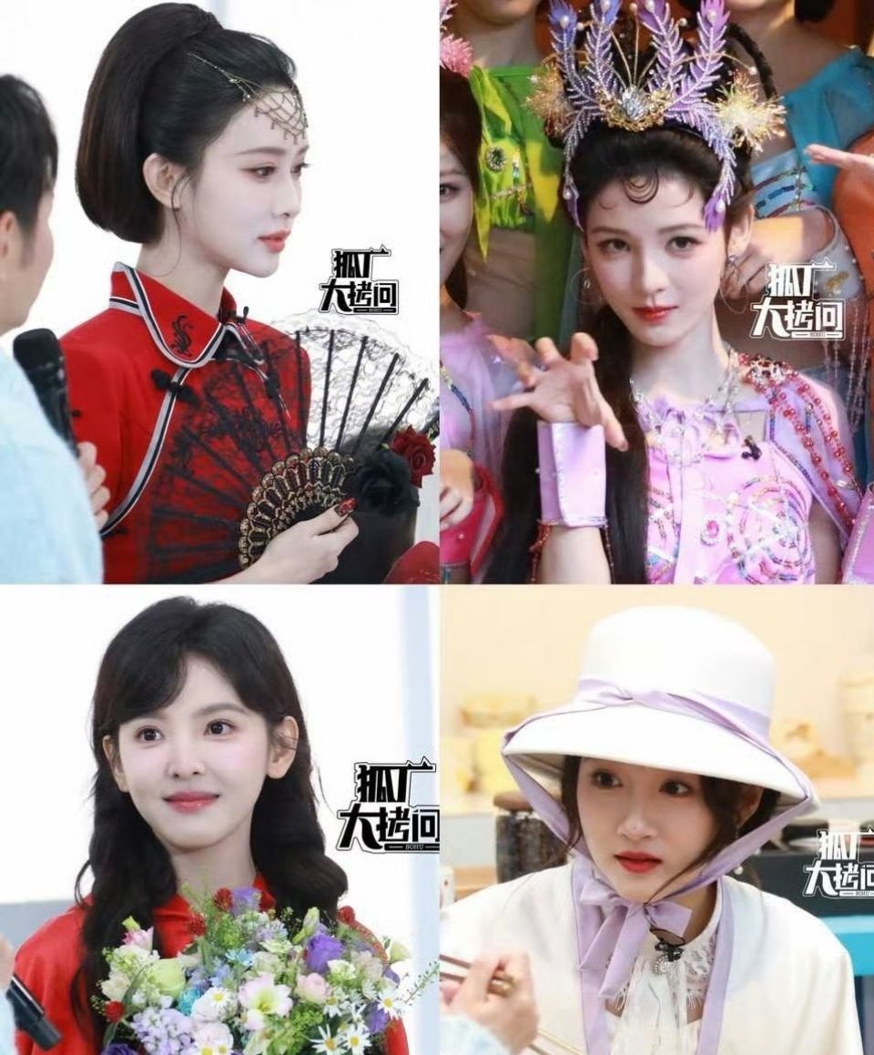 疯狂好六夜红毯女明星们怼脸生图孟子义、张予曦、章若楠、关晓彤 ​​​