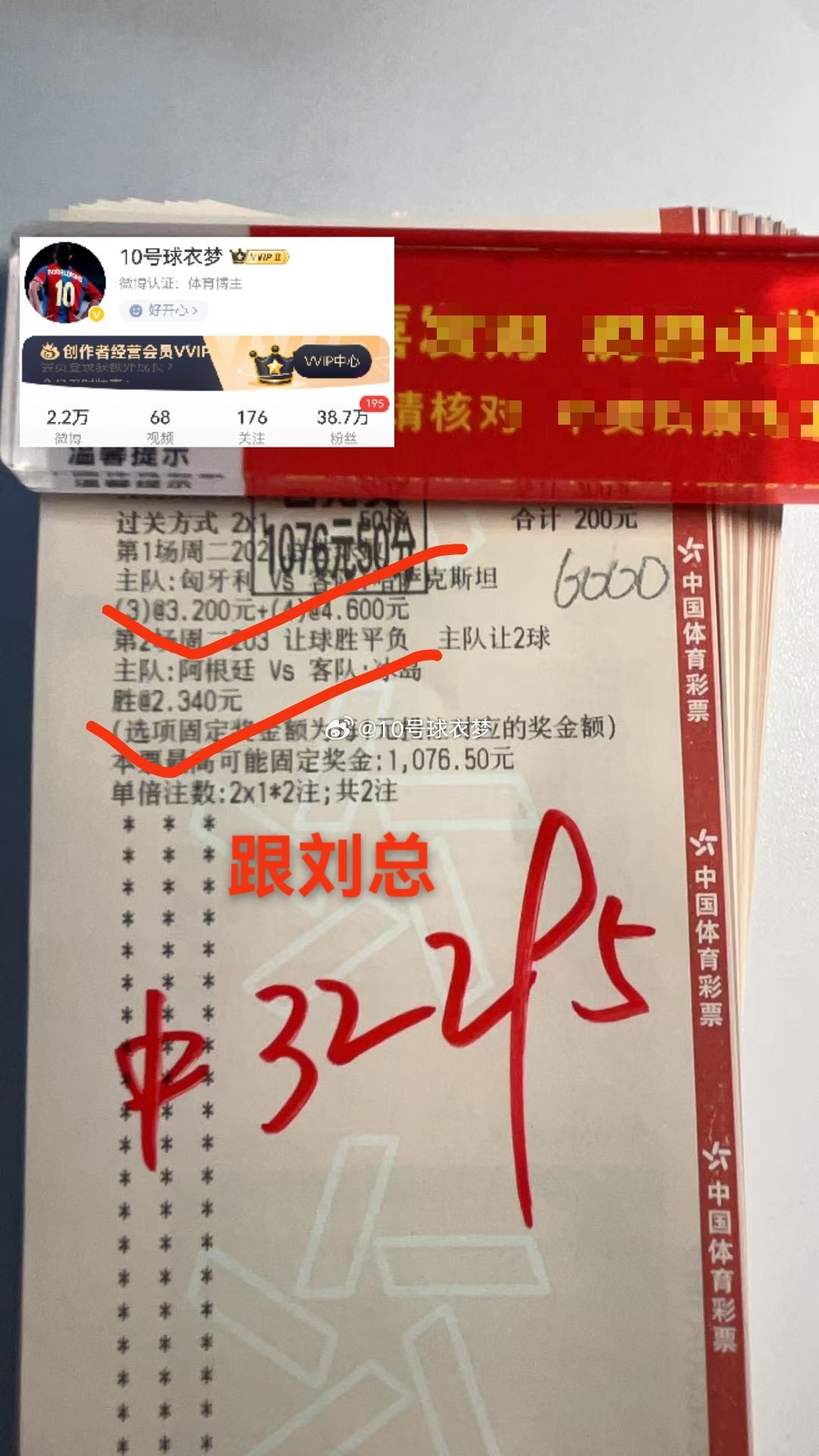 能力背后是能量，能量背后是德行，德行背后是利他，而利他才是一个人生命价值的最好体