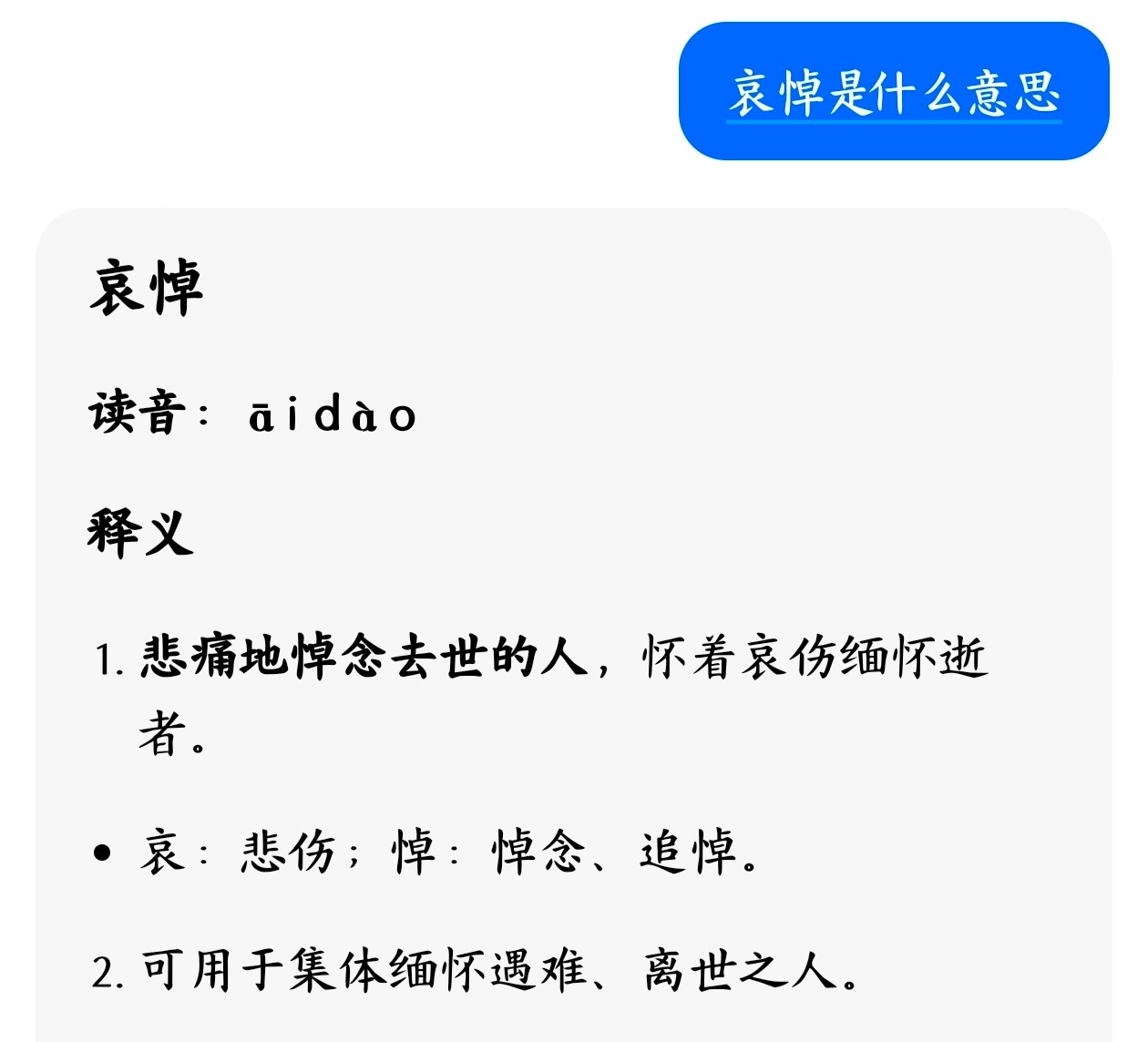 如何评价单依纯粉丝文化水平 