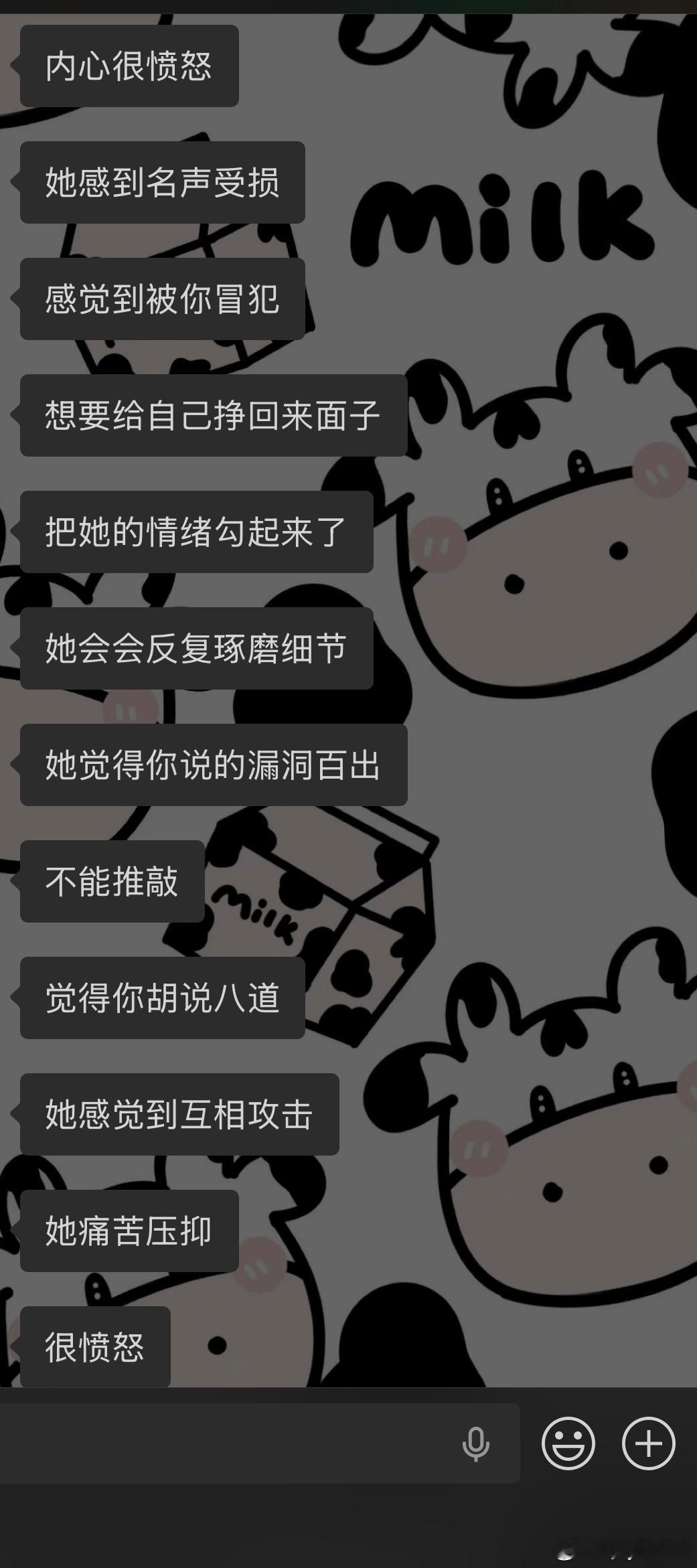 贼喊捉贼蛮6论胡说八道，她也是有目共睹毕竟在她嘴里我妈不仅不是记者，连编制都不是
