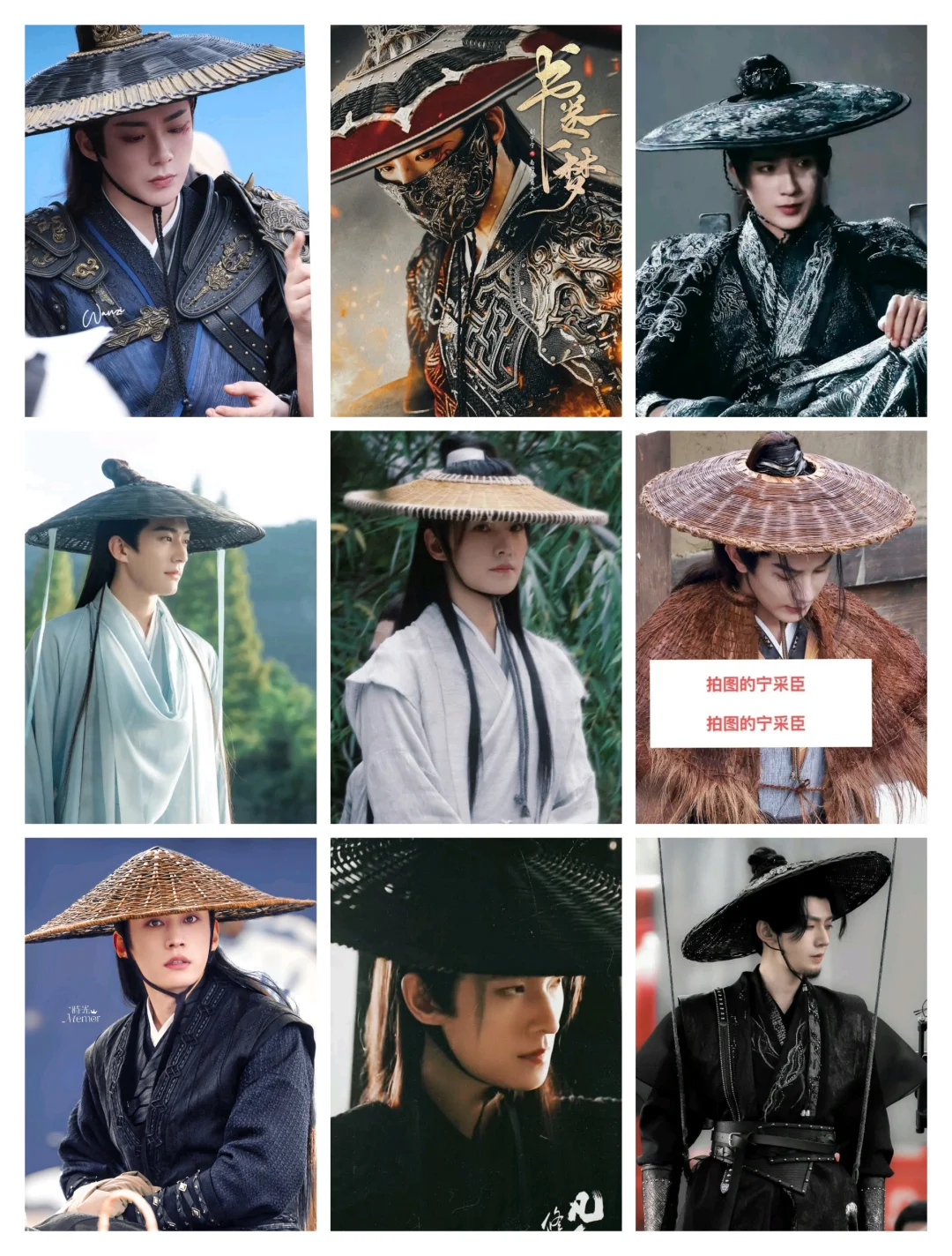 现在流行这种斗笠造型吗？