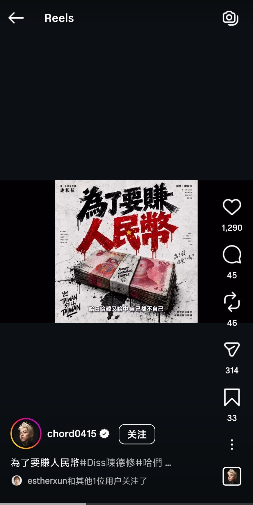怎么会有这种疯/子？！强烈建议全面封杀这个人点名谢和弦自己是td，连合作过来内地