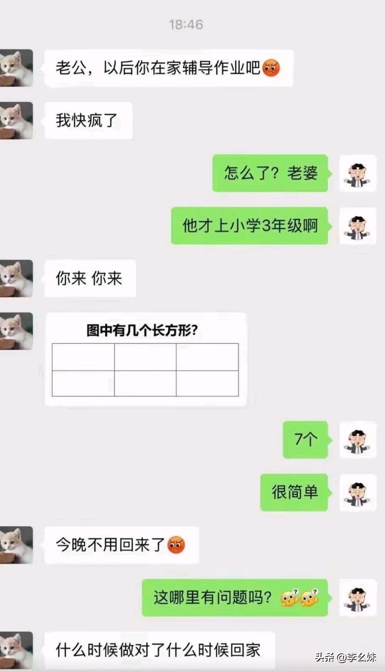 来个大佬解一下