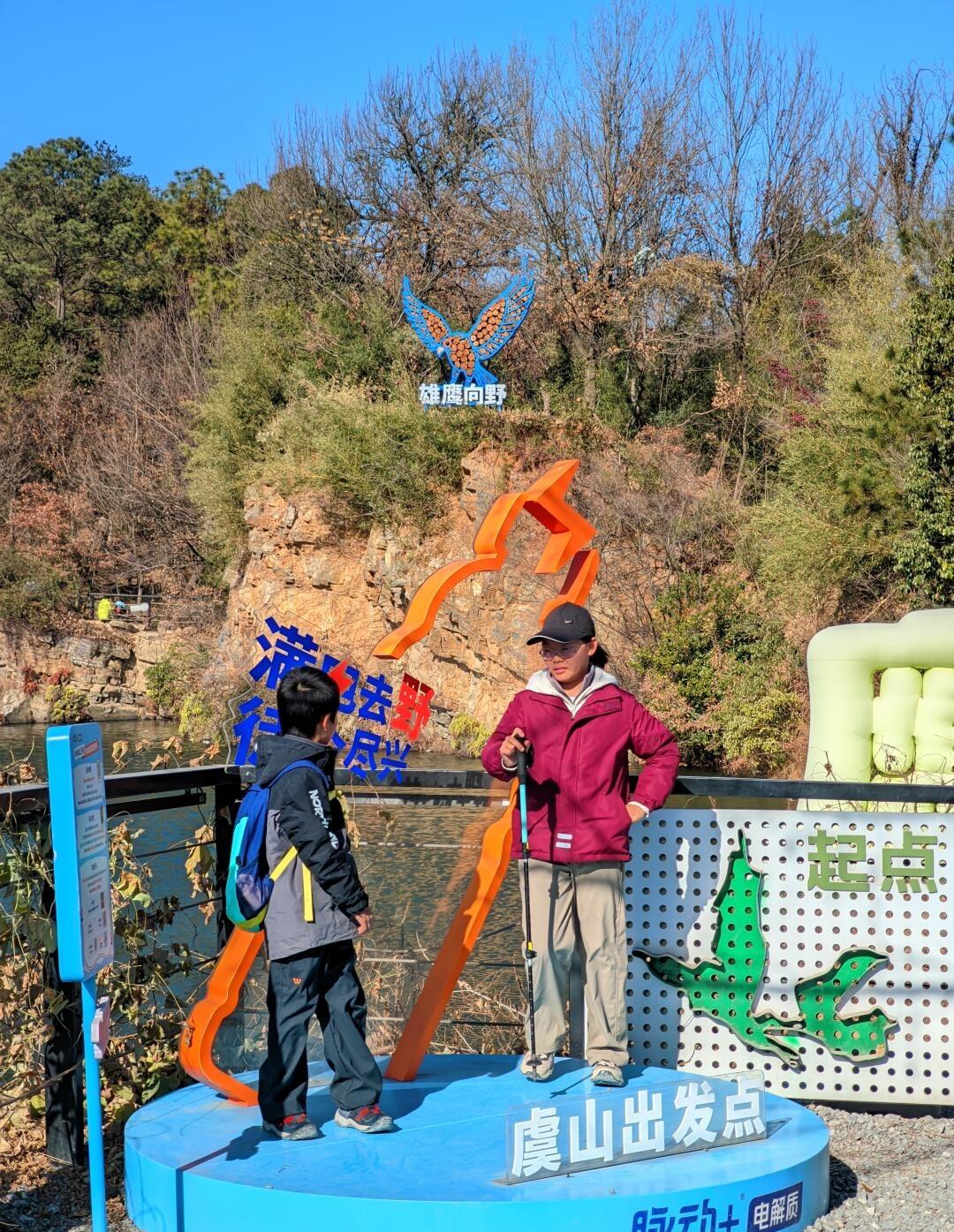 🔥二刷12KM虞山雄鹰线⛰️依旧被完虐🚶‍➡️
我的运动日常
	
✅本周带娃