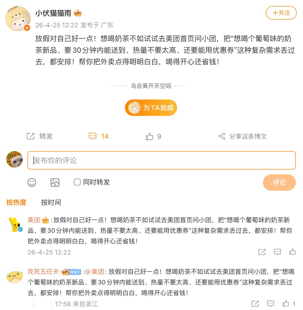 不小心触发了真能解决生活问题的AI以前觉得AI就是陪你唠嗑的，整整解决生活场景需