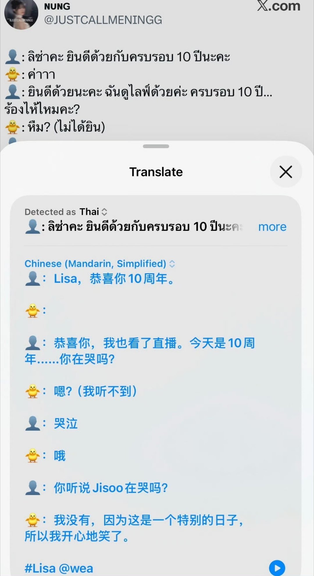 lisa 李霞，你还记得谁当初拉着你一场又一场的直播李霞，你还记得谁当初因为怕你