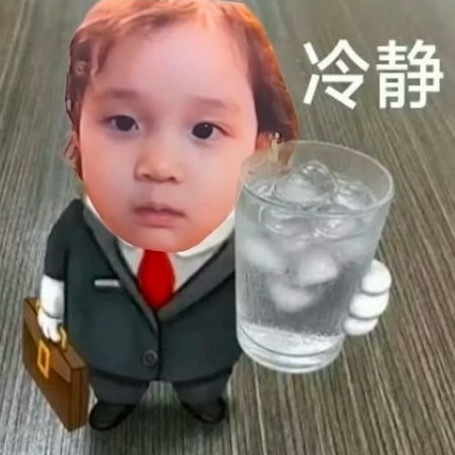 我最近太喜欢这个表情包了一天要发八百遍 ​​​