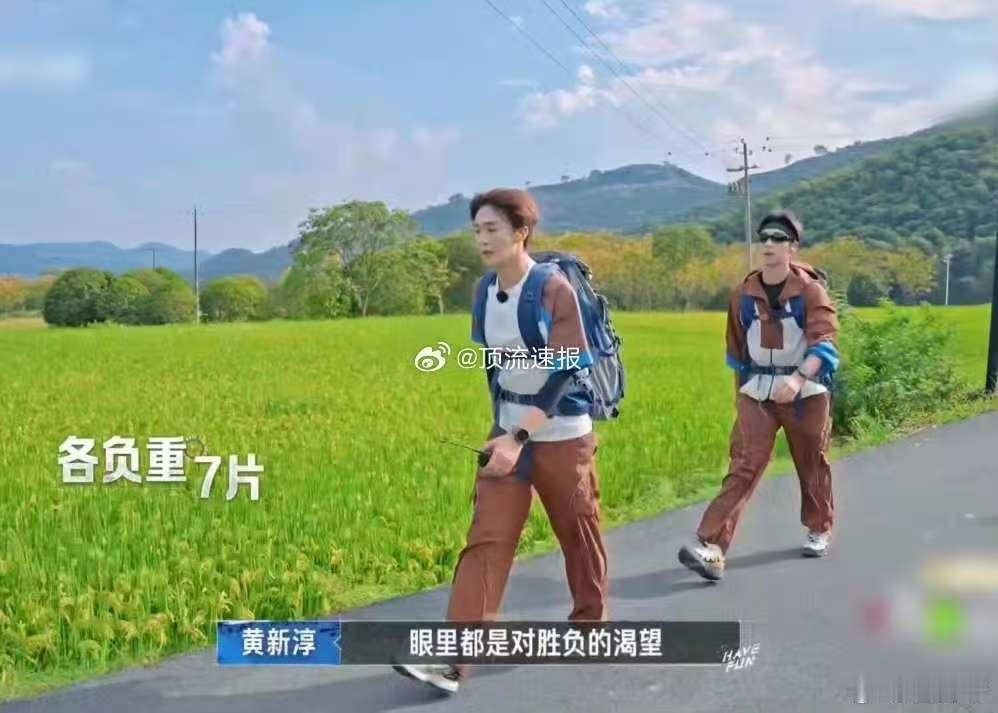 王赫野颜安爬山走成了T台 真心佩服王赫野和颜安，他们不仅体力惊人，更将爬山这一件