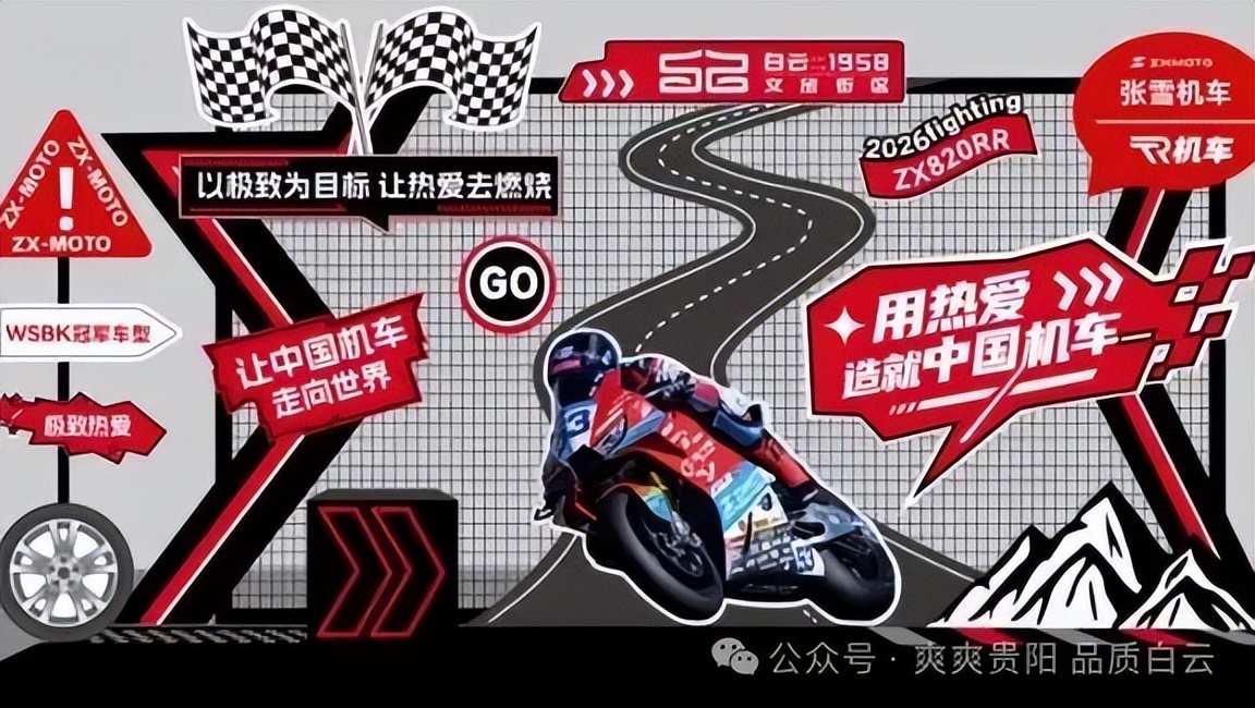 避暑之都·点亮避暑经济｜贵阳这条潮流街区即将开街