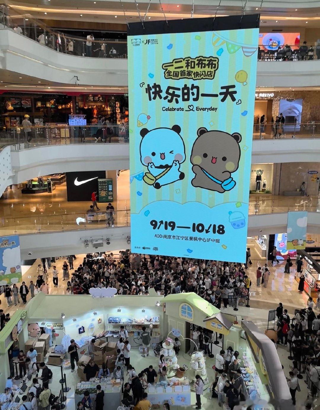 靠二创火起来的IP，这人山人海的，可怕 ​​​