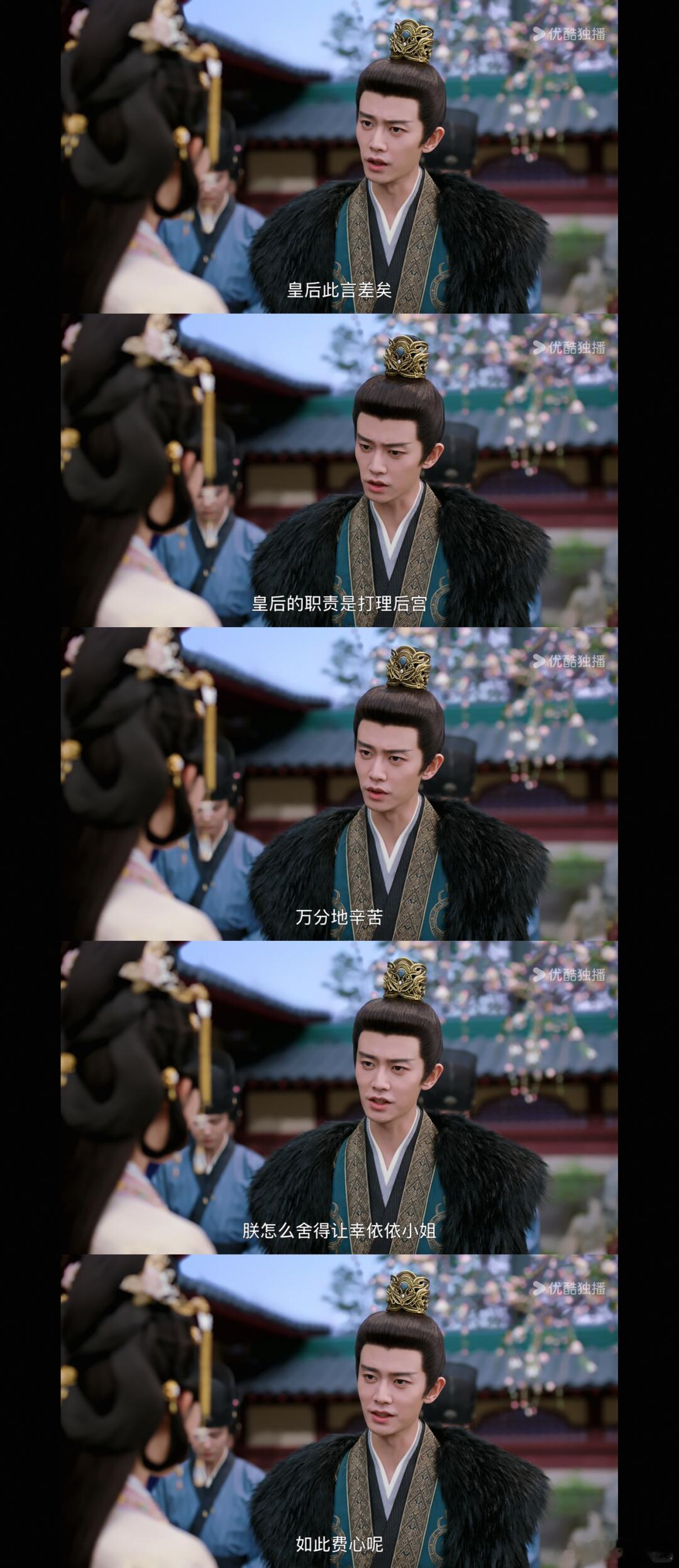 凤凰台上这波剧情太抓马了，以为情敌下线就是甜宠的开始，结果老婆直接和萧焕反目跑路