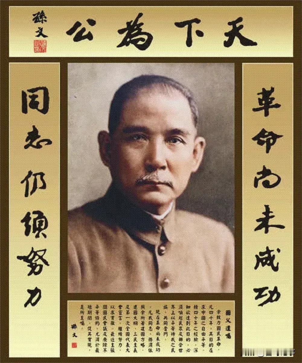 孙中山先生创建的“五权宪法”！
     孙中山认为中国过去的政府制度中，行政权
