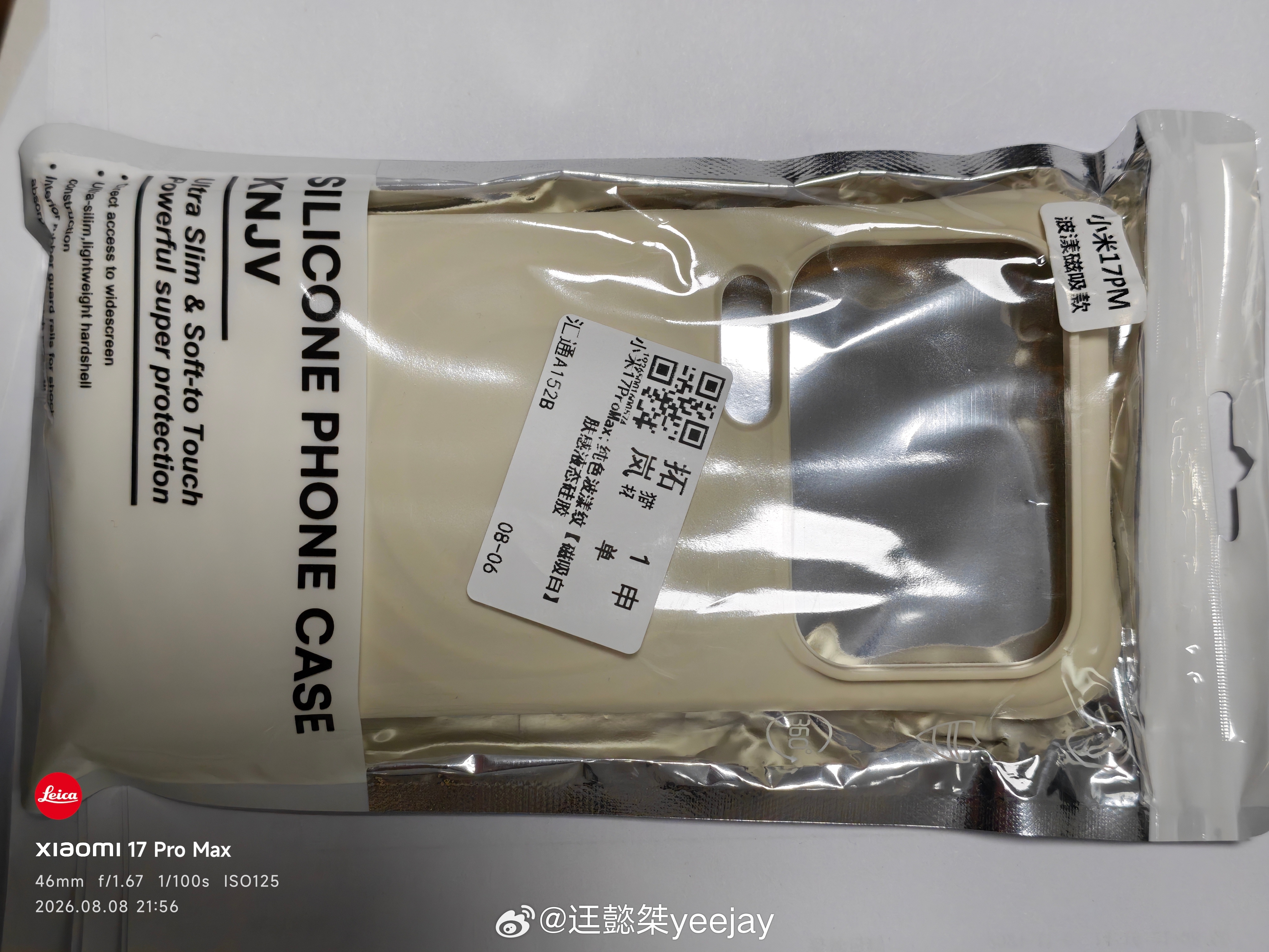 新壳，稍微大了点，如果做得窄点感觉过更好，0.7倍不挡，闪光灯好像挡了点。还行。