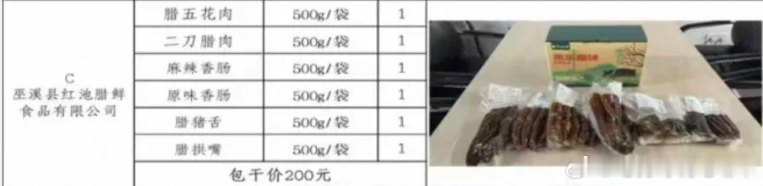 赛力斯、长城春节福利曝光，来看看都发了什么。赛力斯: 分为ABCDE几种大礼包可