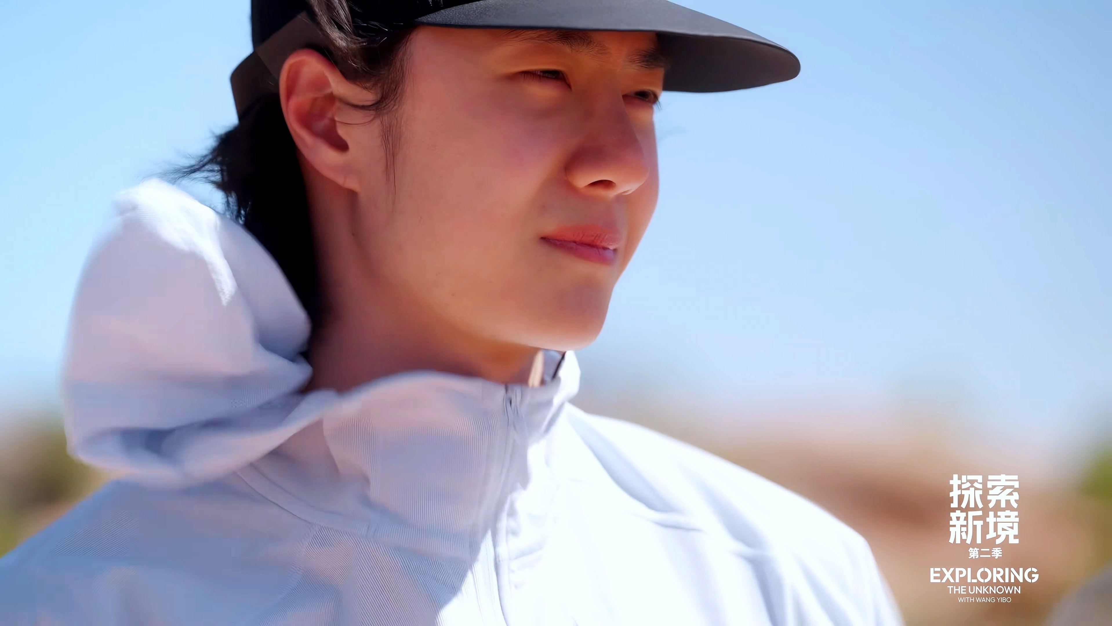 原来最顶的舞台不是在室内，而是在天地间探索新境 第2季王一博