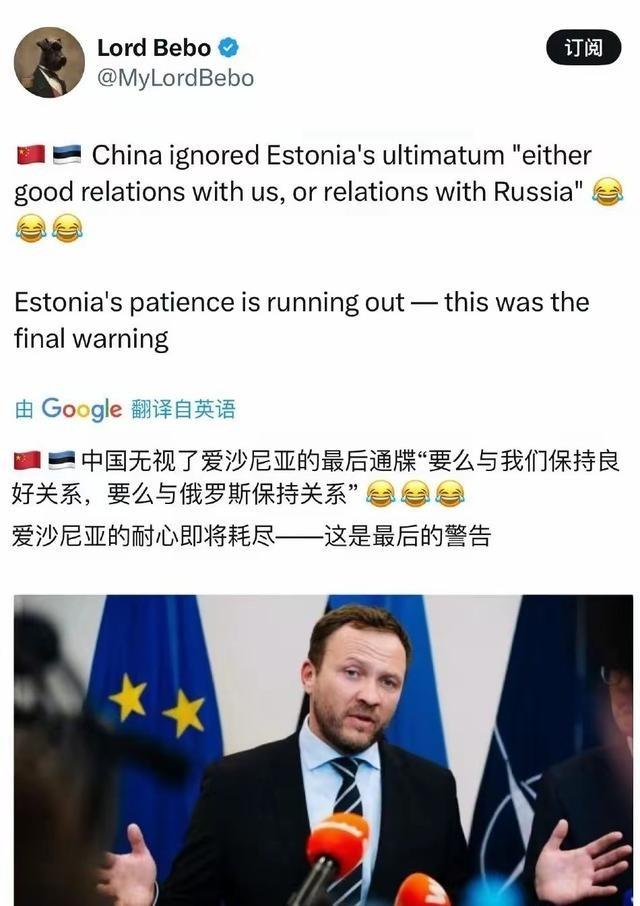现在这样的国家就敢威胁我们！太可怕了，爱沙尼亚向我们发出了彻骨的威胁。爱沙尼亚指