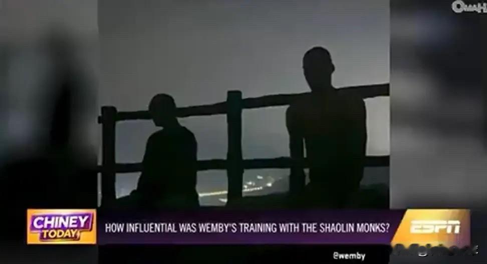 美记Ramona在节目中谈到了文班亚马此前在中国与少林武僧训练的经历，他说：“对