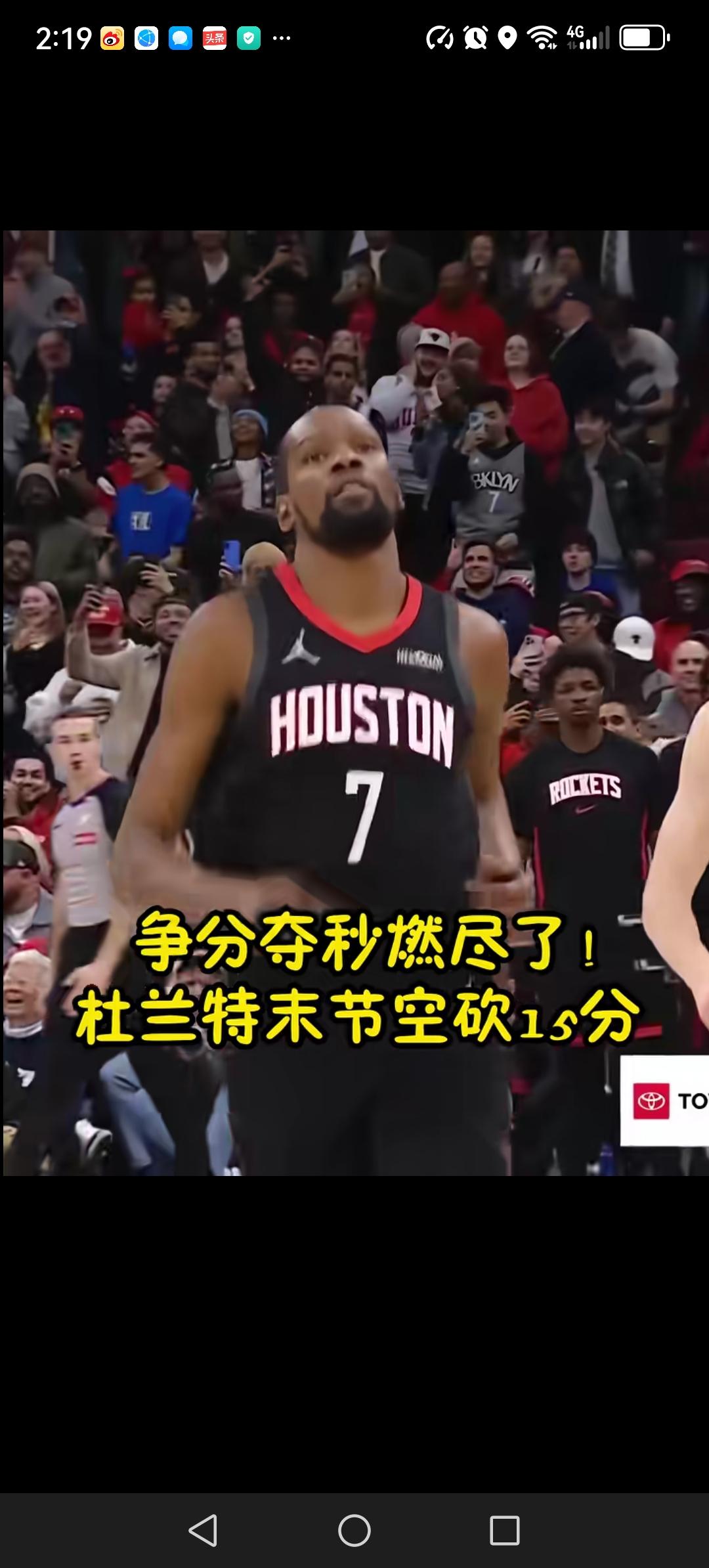 今天杜兰特40分7篮板5助攻，申京33分13篮板10助攻2抢断2盖帽。两人如此优