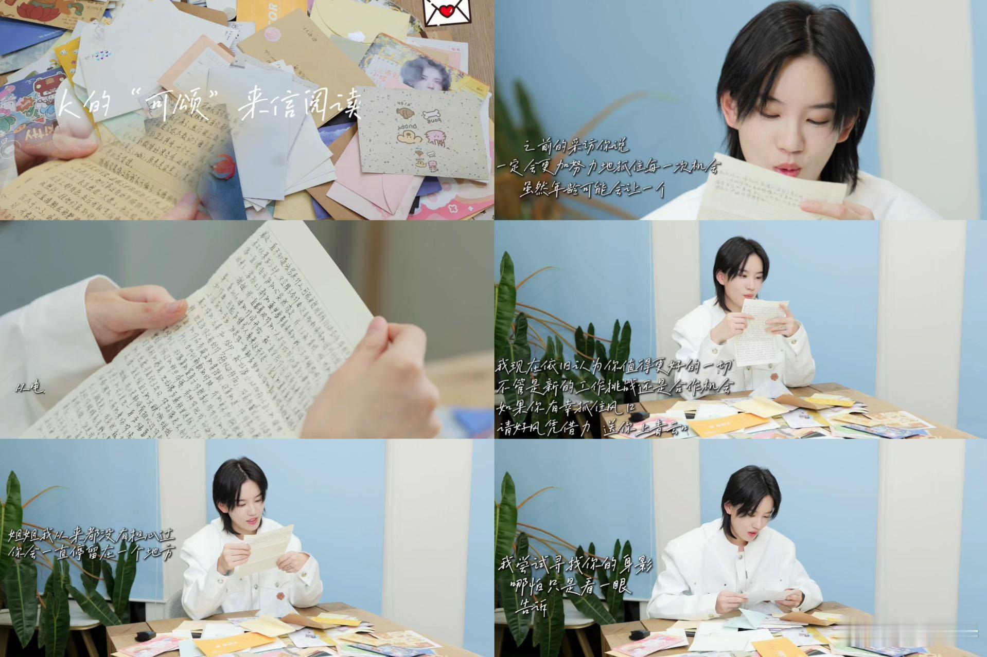 陆柯燃回应是粉丝活着的理由之一陆柯燃谈30岁 30岁的陆柯燃没有停止过成长，她将