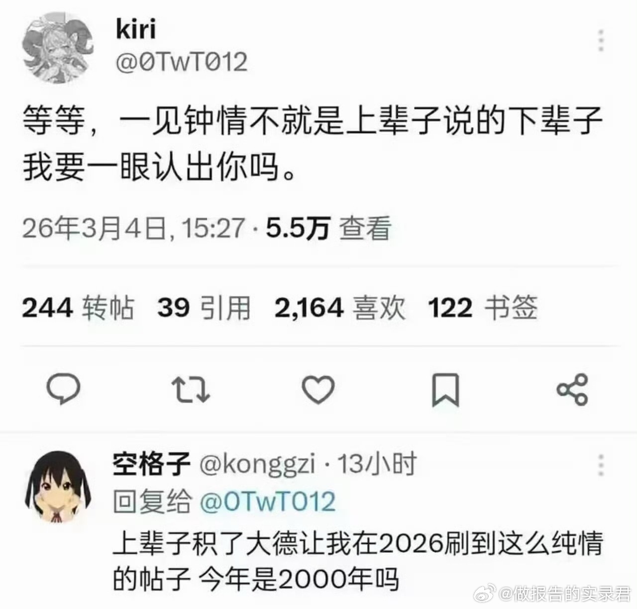 那为啥认出来的都是长得好看的