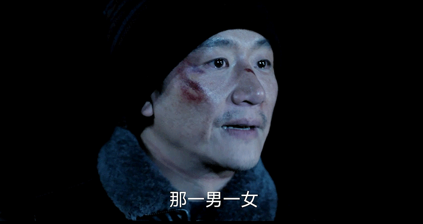一边害他全家一边给他放烟花 谁懂徐庆利的脑回路？害天保全家还为他放烟花，双面人设